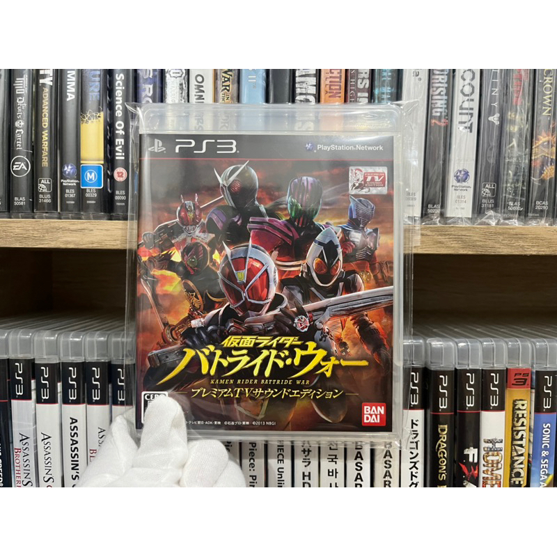 Ps3 - Kamen Rider Battride War TV Sounds