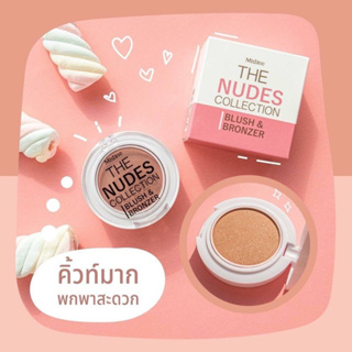 บลัชออนมิสทิน🔥อ่านก่อนสั่ง❤️EXP:23/07/23🔥 Mistine THE NUDES COLLECTION BLUSH &amp; BRONZER