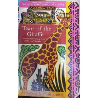 Tear of the Giraffe(068)