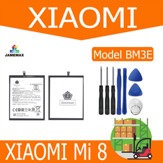 JAMEMAX แบตเตอรี่ XIAOMI Mi 8 Battery Model BM3E ฟรีชุดไขควง hot!!!