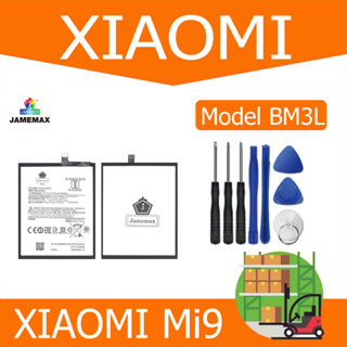 JAMEMAX แบตเตอรี่ XIAOMI Mi9 Battery Model BM3L ฟรีชุดไขควง hot!!