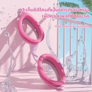แว่นตาว่ายน้ำเด็ก กันน้ำและกันฝ้า แว่นตาว่ายน้ำ HD ระดับมืออาชีพ เซ็ตแว่นตาว่ายน้ำ+หมวกว่ายน้ำ สำหรับเด็กอายุ 3-12 ปี