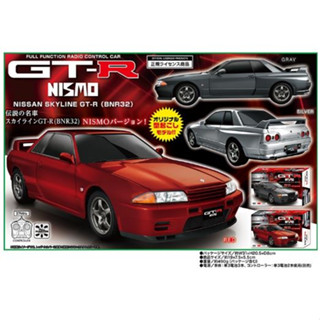 [⭐️แท้/ญี่ปุ่น] RC NISSAN SKYLINE GT-RNISMO BNR32(3162)