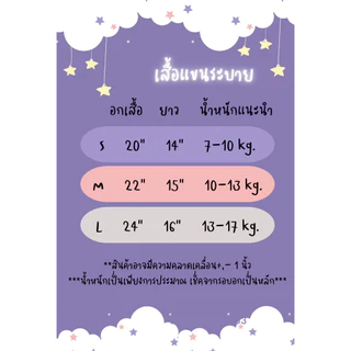 (KIDS) เสื้อยืดเด็กหญิงผ้าร่องแขนระบาย สีพาสเทลหวานๆ ใส่ได้ตั้งแต่ 1-7 ขวบ
