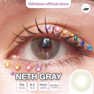 [ใส่โค้ด GLITZAUG ลดเพิ่ม 65.-] GLITZLENS NETH GRAY [DIA14.0]