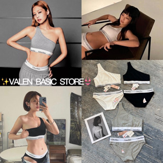 CK shouder bra set เสื้อปาดไหล่+บิกินี่ งานป้าย VALEN BASIC STORE 💯 พร้อมส่ง 3 สี