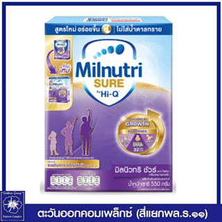 [นมผง] มิลนิวทริ ชัวร์ รสจืด 550 กรัม Milnutri Sure (Dumex) 0603