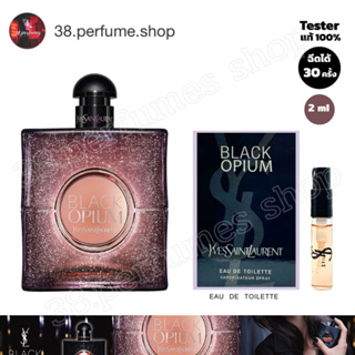 [SKU20006] น้ำหอมแท้ 💯% BLACK OPIUM  EDT น้ำหอมแท้ 100%  ขนาด  2ml. หัวสเปร์ย พร้อมจัดส่ง🔥มีเก็บเงินปลายทาง