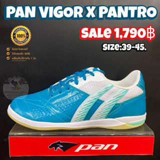 รองเท้าฟุตซอล PAN รุ่น VIGORX PANTRO (สินค้าลิขสิทธิ์แท้มือ1💯%)