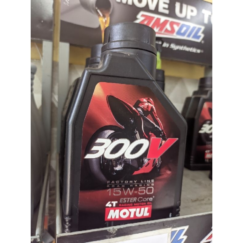 น้ำมันเครื่องMotul 300v 15w-50