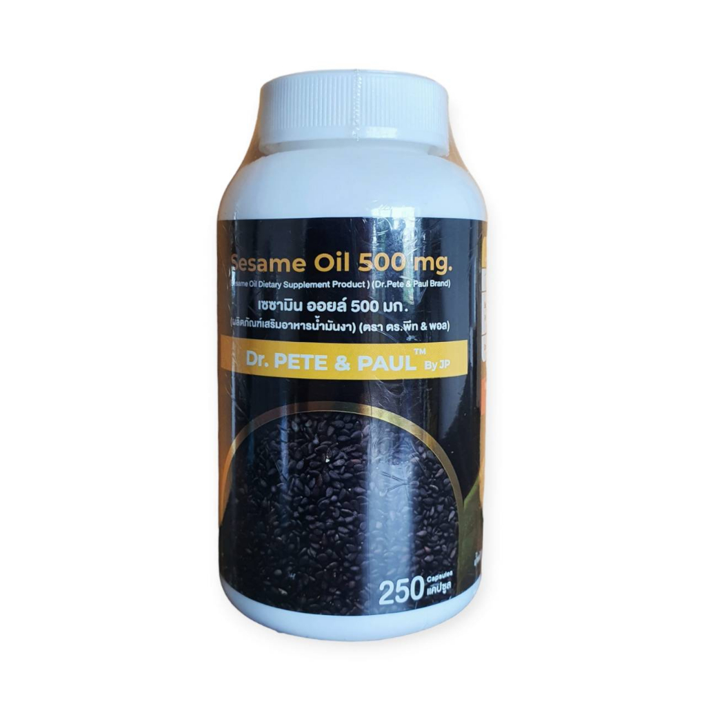 งาดำสุภาพโอสถ  อาหารเสริมงาดำ Dr.pete&paul  (250 เม็ด)  black sesame oil สุภาพโอสถ   Dr.pete paul