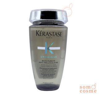 Kerastase แชมพูขจัดรังแค สำหรับหนังศีรษะที่มีความมัน 250 มล.