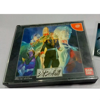 DreamCast - MOBILE SUIT GUNDAM GIHRENS GREED  BLOOD OF ZEON