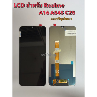 หน้าจอ ใช้สำหรับ oppo LCD oppo a16 c25 a54s หน้าจอ+ทัชสกรีน แถมฟรีชุดไขควง