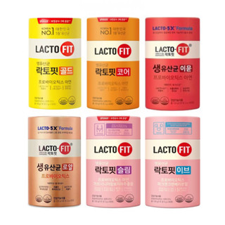 (☁️ของแท้/พร้อมส่ง) Lacto-Fit Lacto Fit Prebiotic Detox แลคโตฟิต ดีท็อก ปรับสมดุลลำไส้ ระบบขับถ่าย หลายสูตรพร้อมส่ง