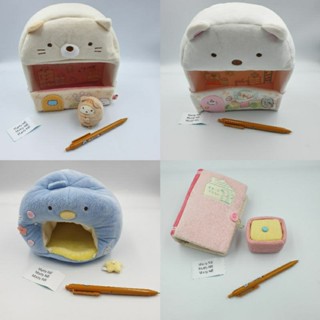 บ้านตุ๊กตา Sumikko มือสอง ของแท้ จากญี่ปุ่น ป้ายห้อย ป้ายไม่ห้อย