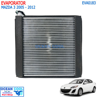 ตู้แอร์ มาสด้า3 2005-2012 BK EVA0183 Evaporator Mazda 3 ’05 คอยล์เย็น คอยเย็น คอล์ยเย็น