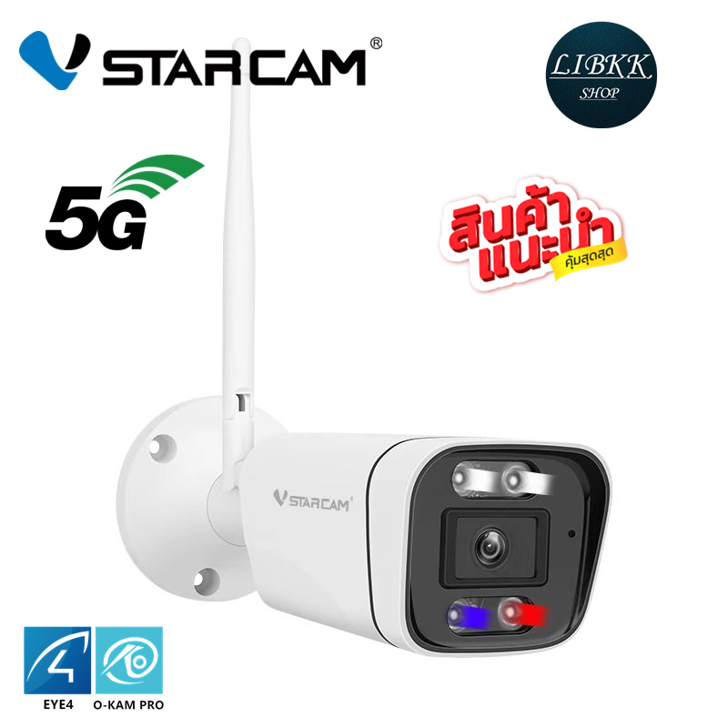 แนะนำ ? VSTARCAM  C19SPRO  กล้องวงจรปิด IP Camera  ( WIFI 2.4- 5.8G，AI คนตรวจจับสัญญาณเตือน， 3ล้านพิกเซล）