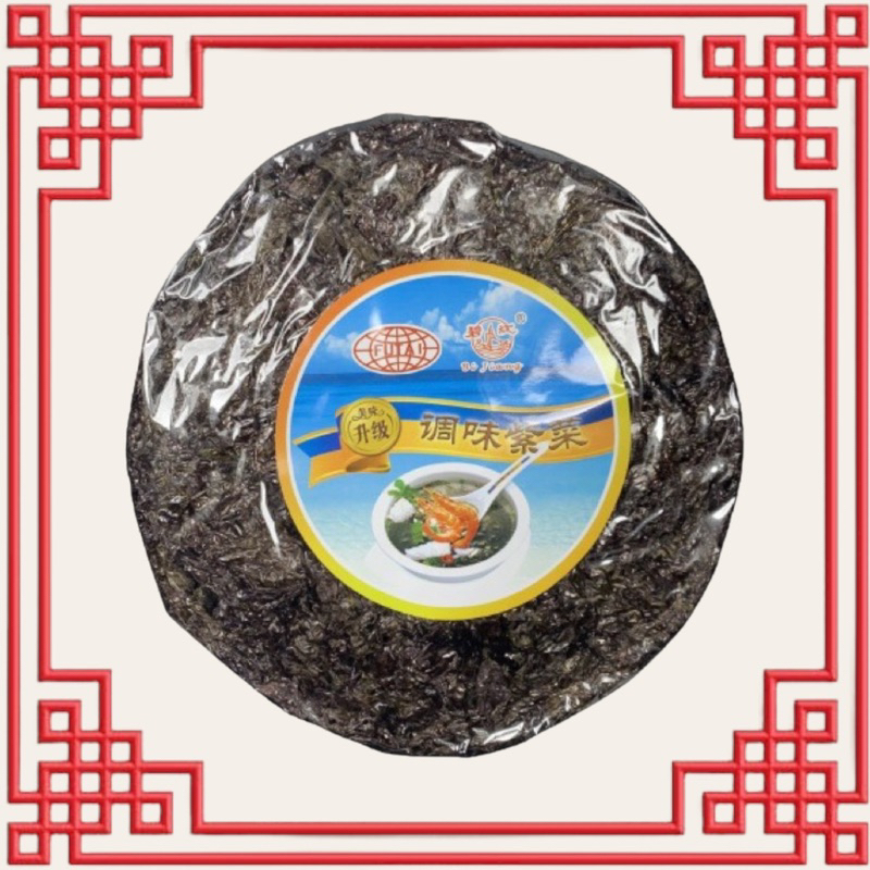 สาหร่ายแห้ง紫菜 ขนาด22g สาหร่ายชนิดกลม เหมาะสำหรับทำต้มจืด/แกงจืด หรือนำไปประกอบอาหารได้หลากหลายเมนู ทำง่าย อร่อยกลมกล่