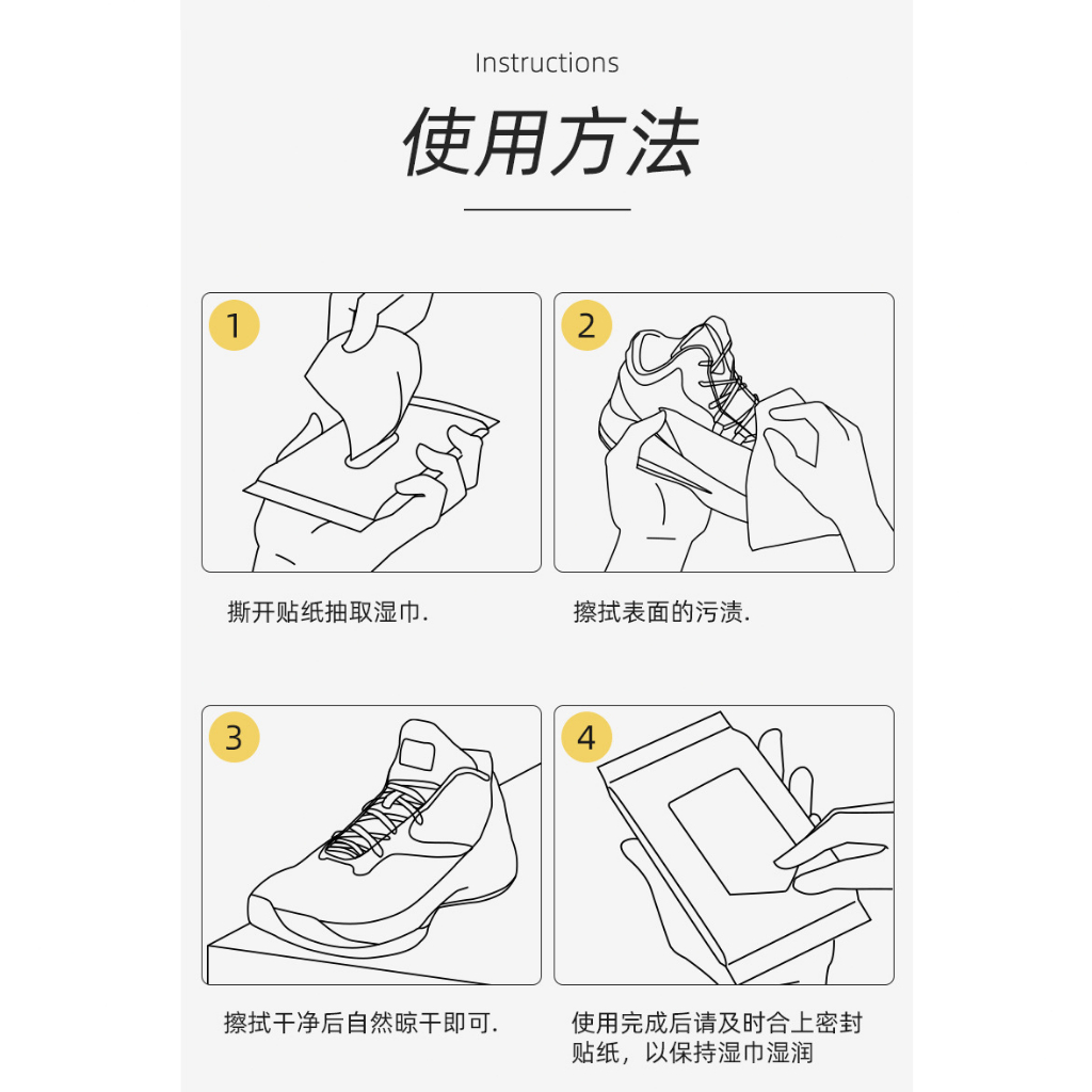 พร้อมส่ง ทิชชู่เปียก แพ็คใหญ่ 80 แผ่น Shoe Wet Wipe ทิชชู่เปียกสำหรับรองเท้า ทำความสะอาด เช็ดรองเท้า ขจัดคราบสกปรก