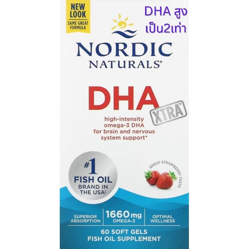 พร้อมส่ง180เม็ด Omega-3 Prenatal DHA​ 500mg+VitaminD3-400IU น้ำมันปลาคุณแม่ตั้งครรภ์ DHA Omega 3 830 mg วิตามินดี 400IU
