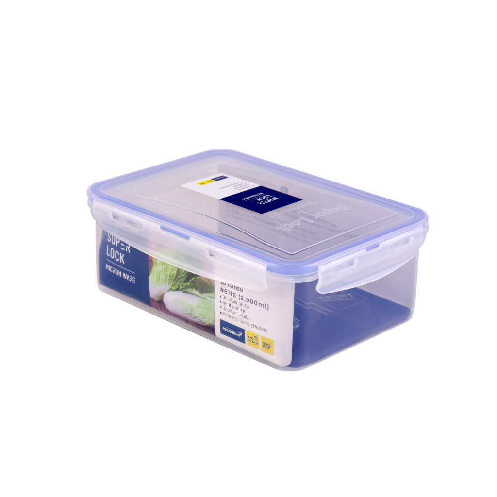 กล่องถนอมอาหาร ความจุ 2.9 ลิตร กล่องใส่อาหาร เข้าไมโครเวฟได้ แบรนด์ Super Lock รุ่น 6116