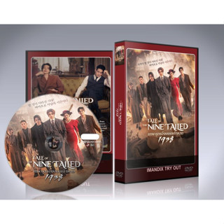 ซีรี่ย์เกาหลี Tale of the Nine Tailed 1938 Season 2 (2023) เทพบุตรจิ้งจอกเก้าหาง 1938 ภาค2 DVD 3 แผ่นจบ.