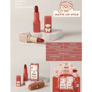 ลิปเนื้อแมท HASAYA GIRL HH1100 Matte lip stidk Bear Lipstick ไม่ตกร่อง บางเบาไม่หนักปาก สีสวย ขนาดพกพา แพ็คเก็จสวยมี4 สี