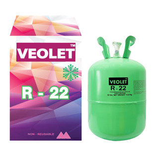 VEOLET สารทำความเย็น R-22 บรรจุ 13.6 กก. เกรดพรีเมี่ยม