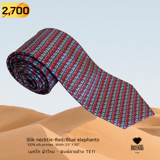 เนคไท ผ้าไหม พิมพ์ลาย ช้างแดง-น้ำเงิน TE11 Silk necktie printed 100% silk Red-Blue Elephant -จิม ทอมป์สัน