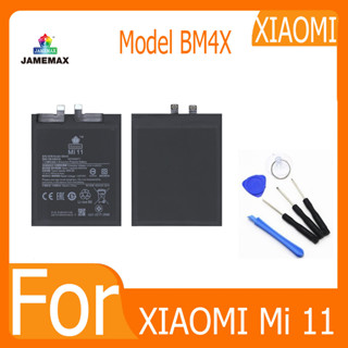 แบตเตอรี่ XIAOMI Mi 11  model BM4X ฟรีเครื่องมือ