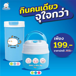 ☃️Eskimo เซ็ตกินคนเดียว จุใจกว่า กระติกน้ำเก็บความเย็น กระติกพกพา 2.6L พร้อมแก้วน้ำเก็บความเย็น แก้วเก็บความเย็น 30 oz.