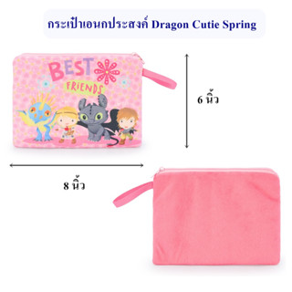 DreamWorks ลิขสิทธิ์แท้ กระเป๋าเอนกประสงค์ Dragon : Cutie Spring