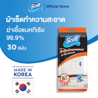 Scott สก๊อตต์ ผ้าเช็ดทำความสะอาดพร้อมใช้ 30 แผ่น มี 3 สูตร ธรรมชาติ ฆ่าเชื้อ นุ่ม สะอาด ผ้าเปียก เช็ดกระจก