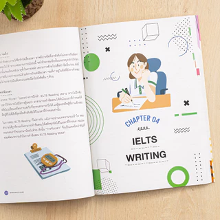 Thinkbeyond Book(ธิงค์บียอนด์ บุ๊คส์)หนังสือ รวมคู่มือเตรียมสอบ IELTS ใหม่ล่าสุด (แยกเล่ม)