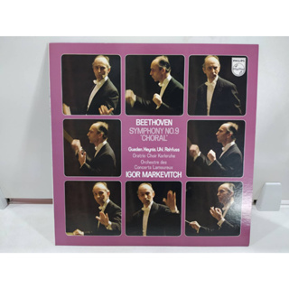 1LP Vinyl Records แผ่นเสียงไวนิล  BEETHOVEN SYMPHONY NO.9 CHORAL   (J20D99)