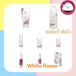 oriental princess white flower มีให้เลือก lotion / rollon / shower / Eau de Toilette / Hair / body Cologne Spray / hand