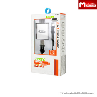 JNJ ชุดชาร์จอเนกประสงค์ อะแดปเตอร์ชาร์จไฟบ้าน และสายชาร์จ TYPE C USB รุ่น J-C720