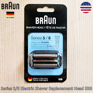 Braun® Series 5/6 Electric Shaver Replacement Head 53B หัวใบมีดเปลี่ยนเครื่องโกนหนวด