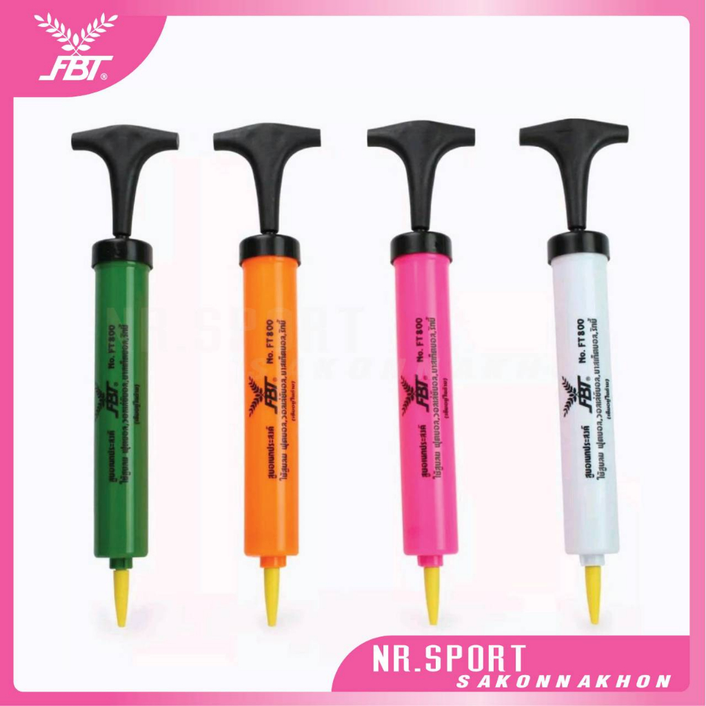 **ของแท้100% *** ที่สูบลมมือ Grand Sport FBT ปั้มลมมือ 12 นิ้ว แกรนด์สปอร์ต (มาพร้อมเข็มสูบลม) # 375800 สูบมือ