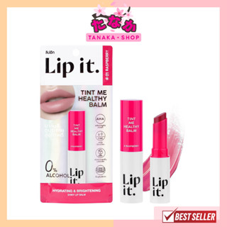 Lip it. Tint Me Healthy Balm ลิปอิท ทินท์ มี เฮลธ์ตี้ บาล์ม 3กรัม