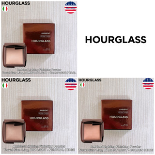 HOURGLASS® Ambient Lighting Finishing Powder Travel Size 1.3 g แป้งโปร่งแสง แป้งอัดแข็ง ขนาดพกพา ปกปิดผิว เบลอรูขุมขน