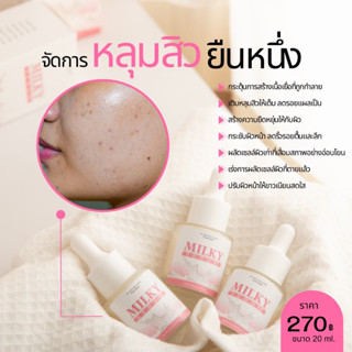 💥❣เซรั่มน้ำนม7D 20ml. ผลัดเซลล์ผิว ลดสิวเสี้ยน ลดรอยดำ ของแท้ (รหัสPL-07)