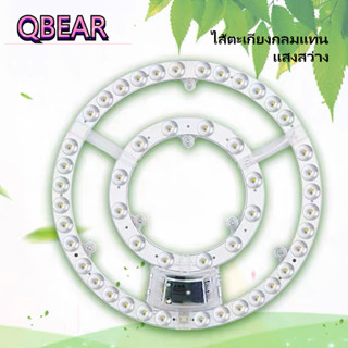 แผงโมดูลไฟเพดาน LED 12 18 24 36 72W ทรงกลม แบบเปลี่ยน สําหรับบ้าน