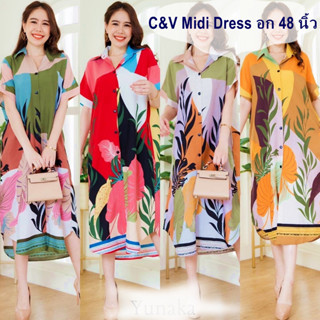 S.48 C&amp;V Midi Dress เดรสเชิ้ตแขนสั้นตัวยาว กระดุมผ่าหน้า กระเป๋าล้วงข้าง ผ้าไหมอิตาลี พิมพ์ลาย ทรง Oversize อก 48 นิ้ว