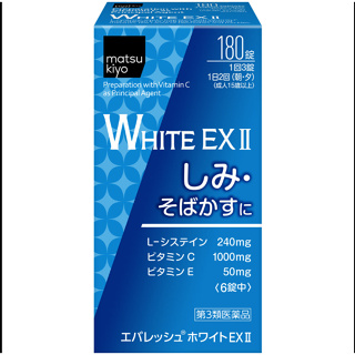 Everesh White EX II 270 เม็ด พร้อมส่ง