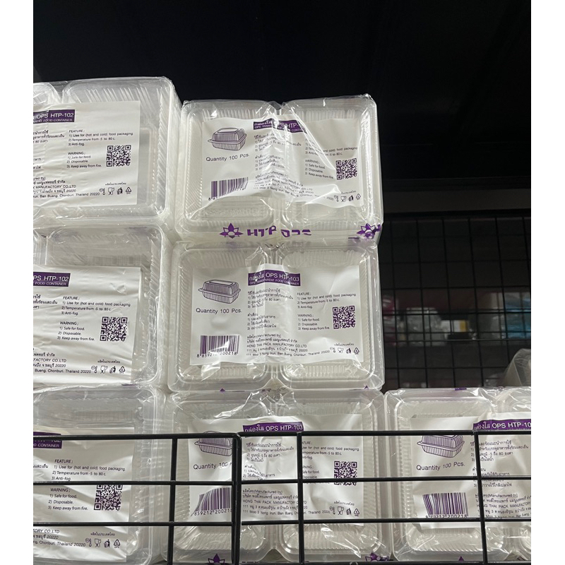 กล่องใส OPS HTP-103.