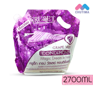 แชมพู & ครีมนวดผม ครูเซ็ท 2700 มล. Cruset Shampoo & Conditioner 2700 ml.