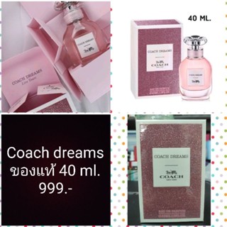 น้ำหอม Coach New York .. Coach Dream แท้ 100% ขนาด 40 ml.