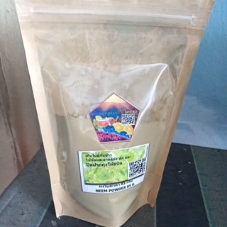 Neem powder 85g/bag ผงใบสะเดา 85กรัม/ถุง